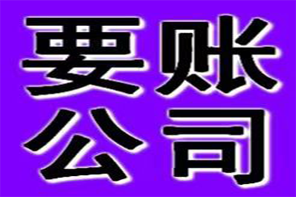 帮助培训机构全额讨回150万培训费用